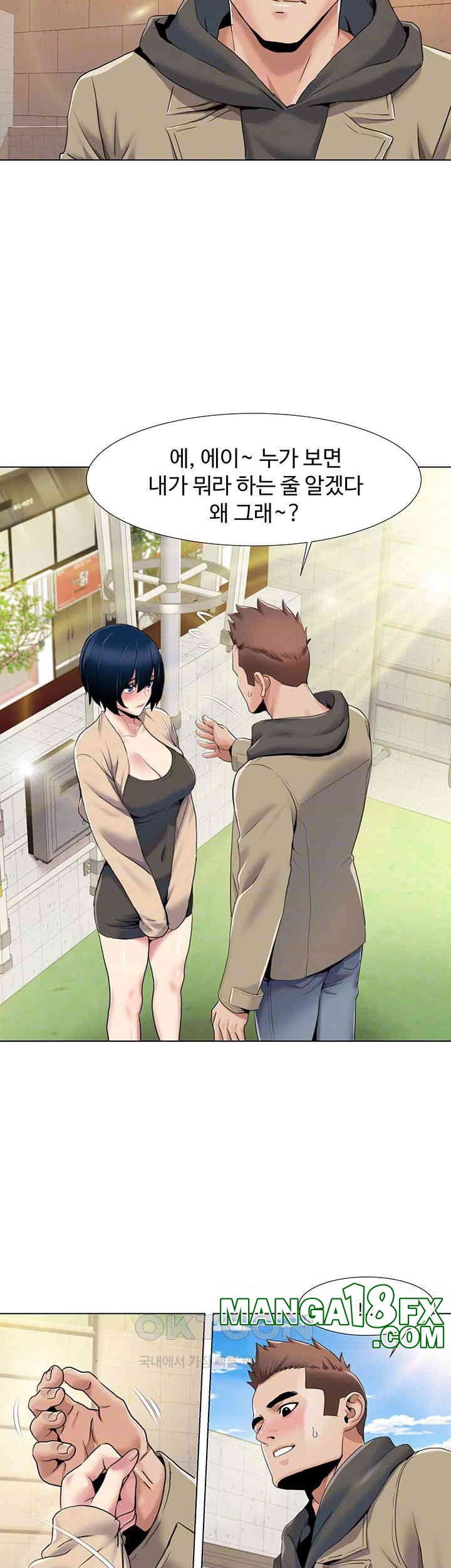 Neulsome Studio Raw - Chapter 52 [photo 6] - MangaPorn