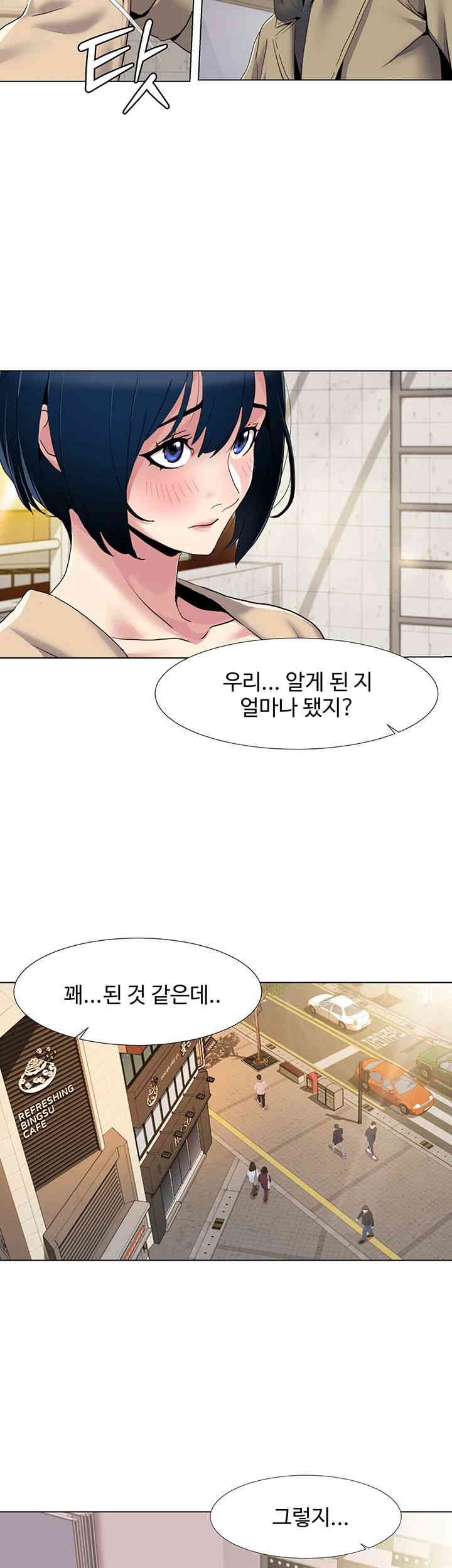 Neulsome Studio Raw - Chapter 52 [photo 7] - MangaPorn