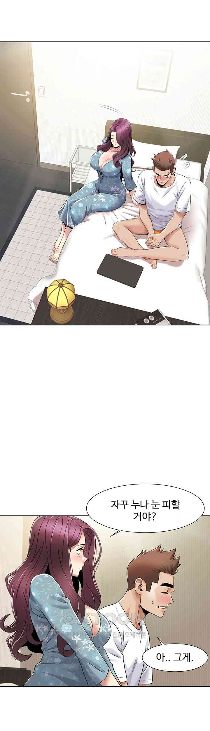 Neulsome Studio Raw - Chapter 53 [photo 10] - MangaPorn