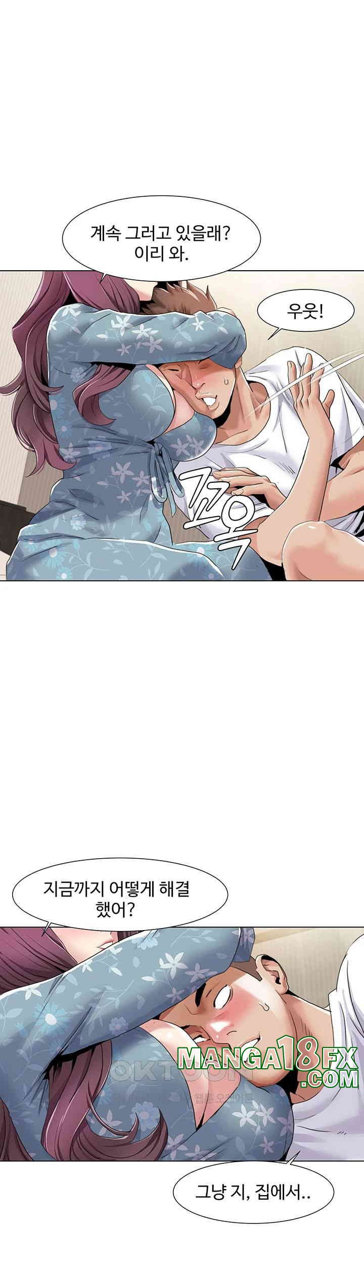 Neulsome Studio Raw - Chapter 53 [photo 11] - MangaPorn