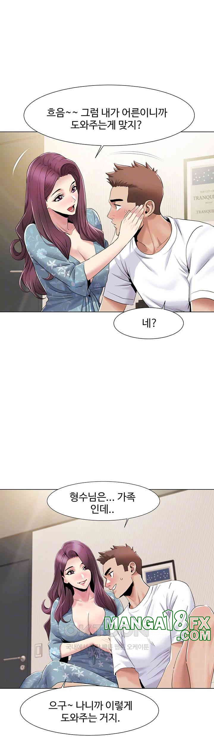 Neulsome Studio Raw - Chapter 53 [photo 12] - MangaPorn