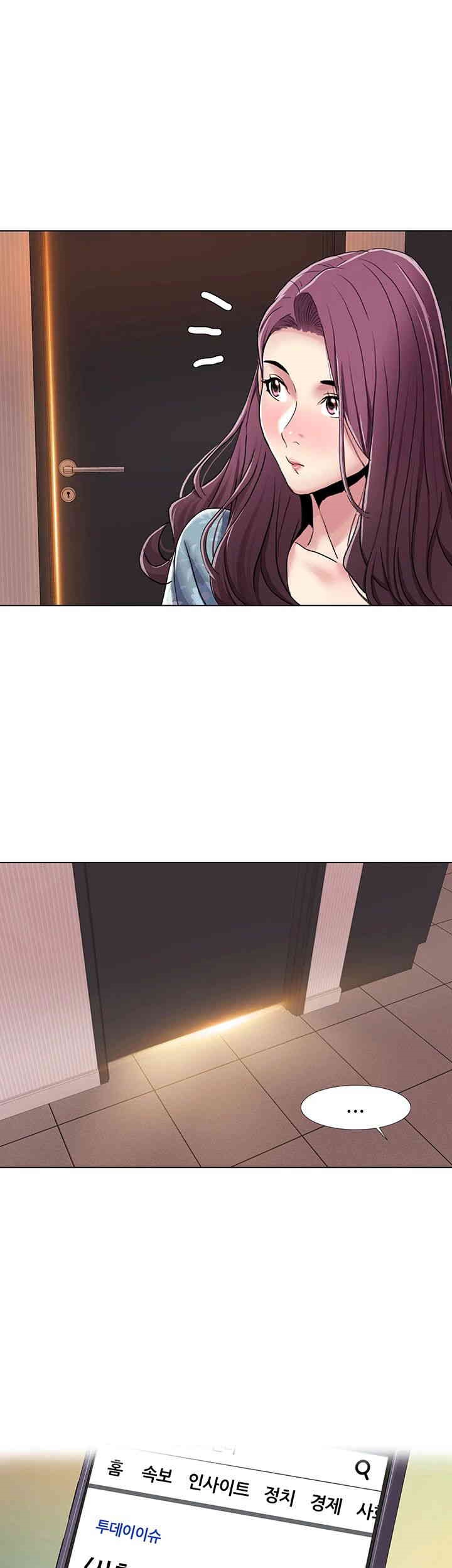 Neulsome Studio Raw - Chapter 53 [photo 2] - MangaPorn