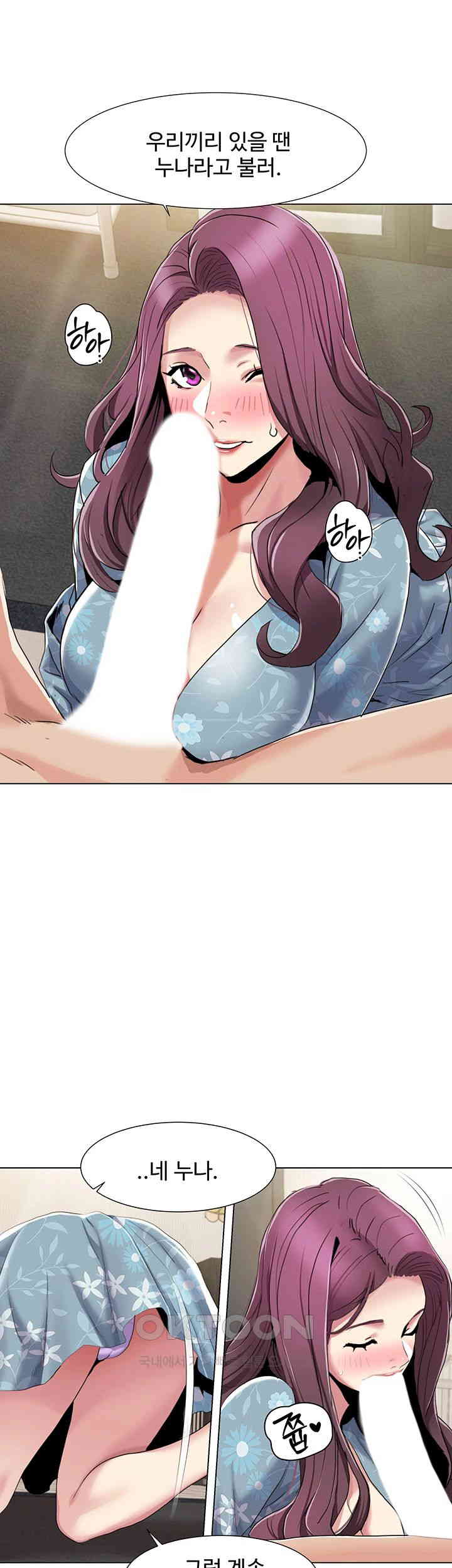 Neulsome Studio Raw - Chapter 53 [photo 20] - MangaPorn