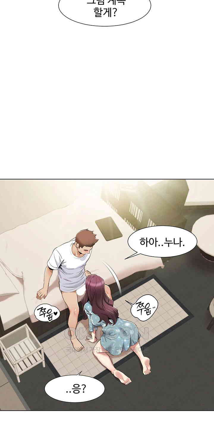 Neulsome Studio Raw - Chapter 53 [photo 21] - MangaPorn