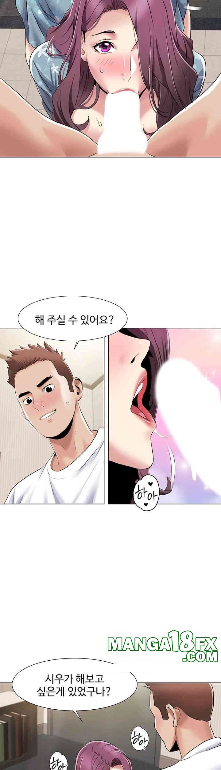 Neulsome Studio Raw - Chapter 53 [photo 23] - MangaPorn