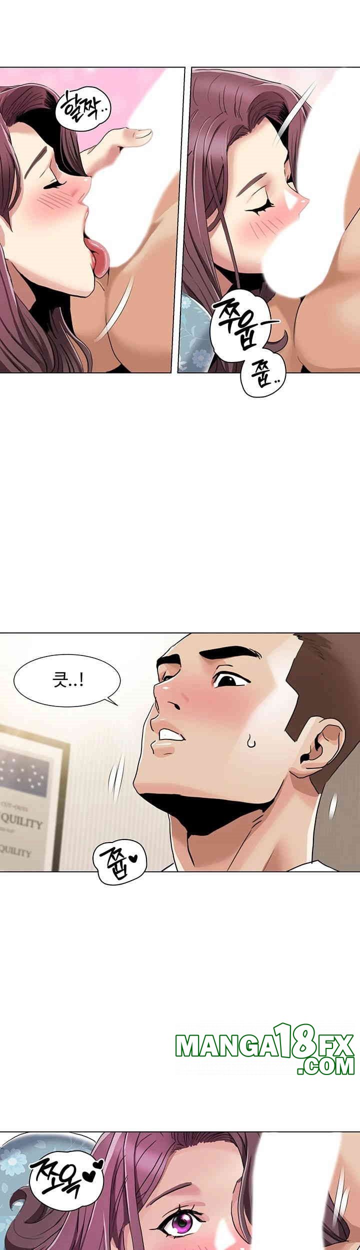 Neulsome Studio Raw - Chapter 53 [photo 26] - MangaPorn