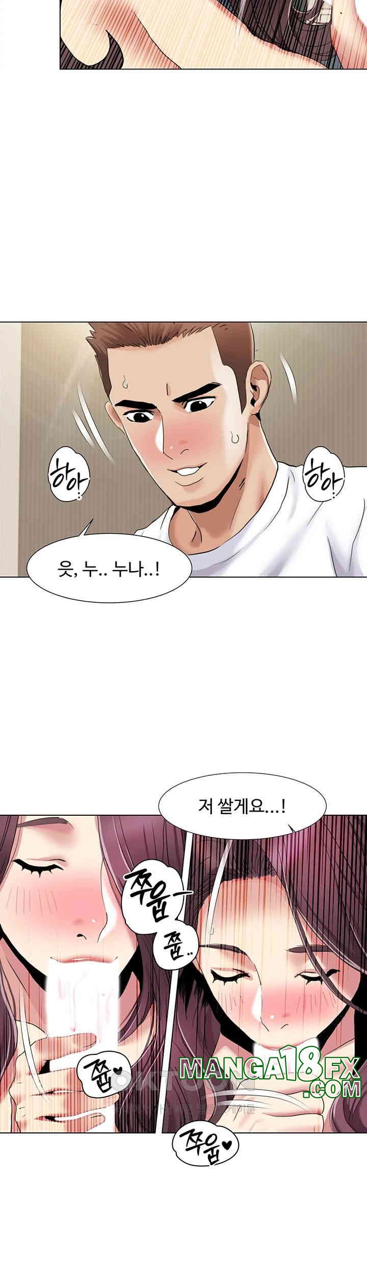 Neulsome Studio Raw - Chapter 53 [photo 28] - MangaPorn