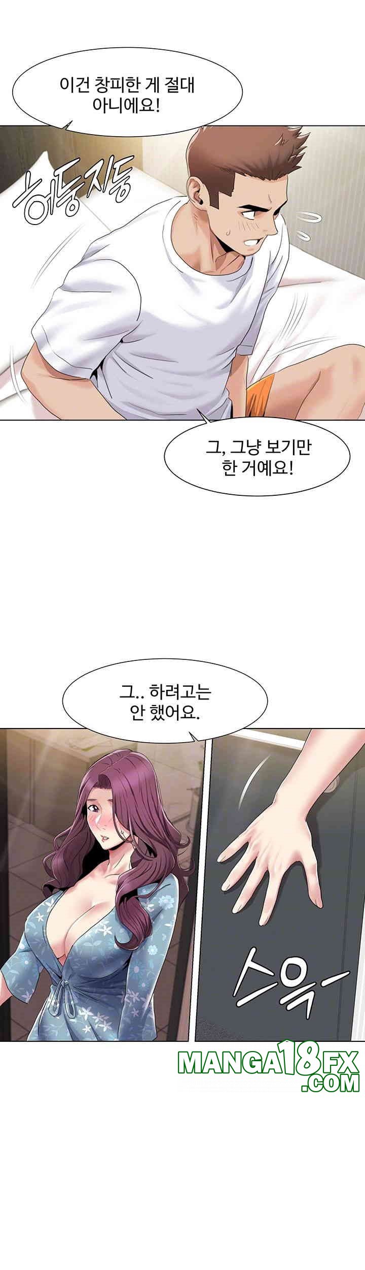 Neulsome Studio Raw - Chapter 53 [photo 9] - MangaPorn