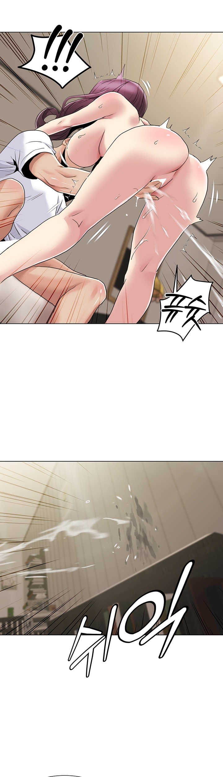 Neulsome Studio Raw - Chapter 54 [photo 21] - MangaPorn