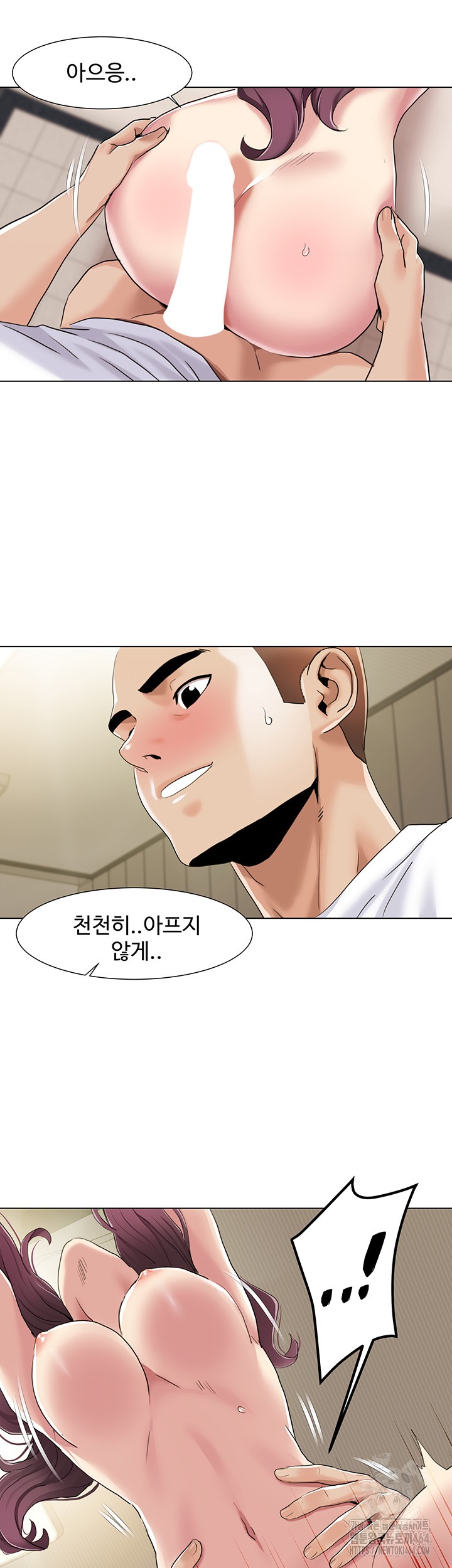 Neulsome Studio Raw - Chapter 54 [photo 25] - MangaPorn