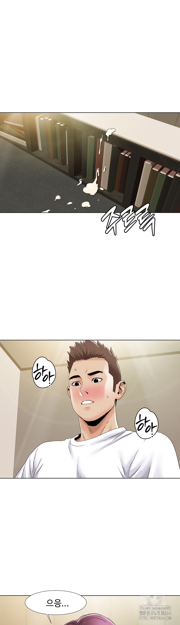 Neulsome Studio Raw - Chapter 54 [photo 5] - MangaPorn