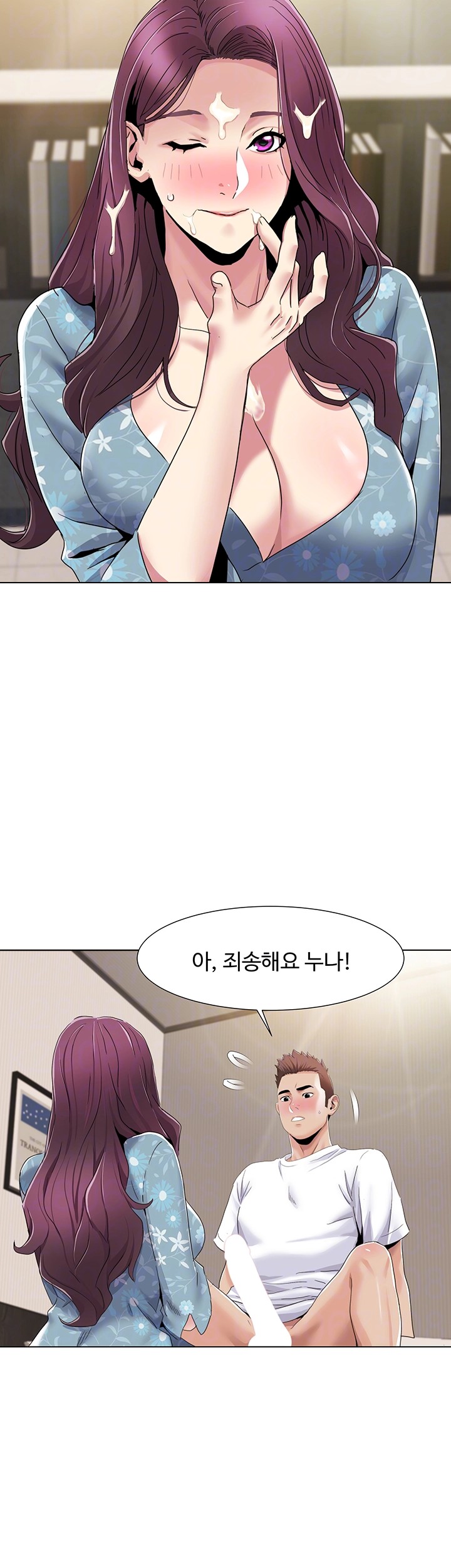 Neulsome Studio Raw - Chapter 54 [photo 6] - MangaPorn