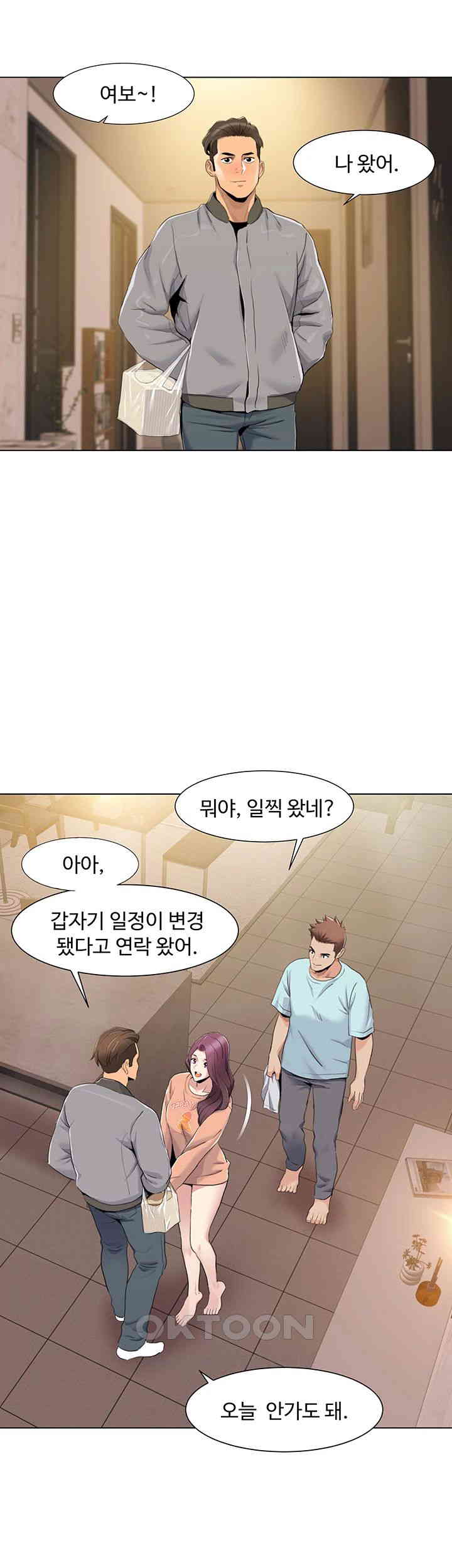 Neulsome Studio Raw - Chapter 55 [photo 18] - MangaPorn