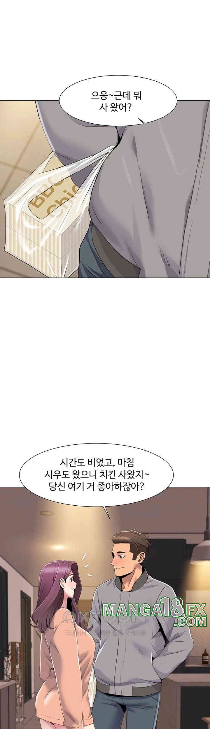 Neulsome Studio Raw - Chapter 55 [photo 19] - MangaPorn