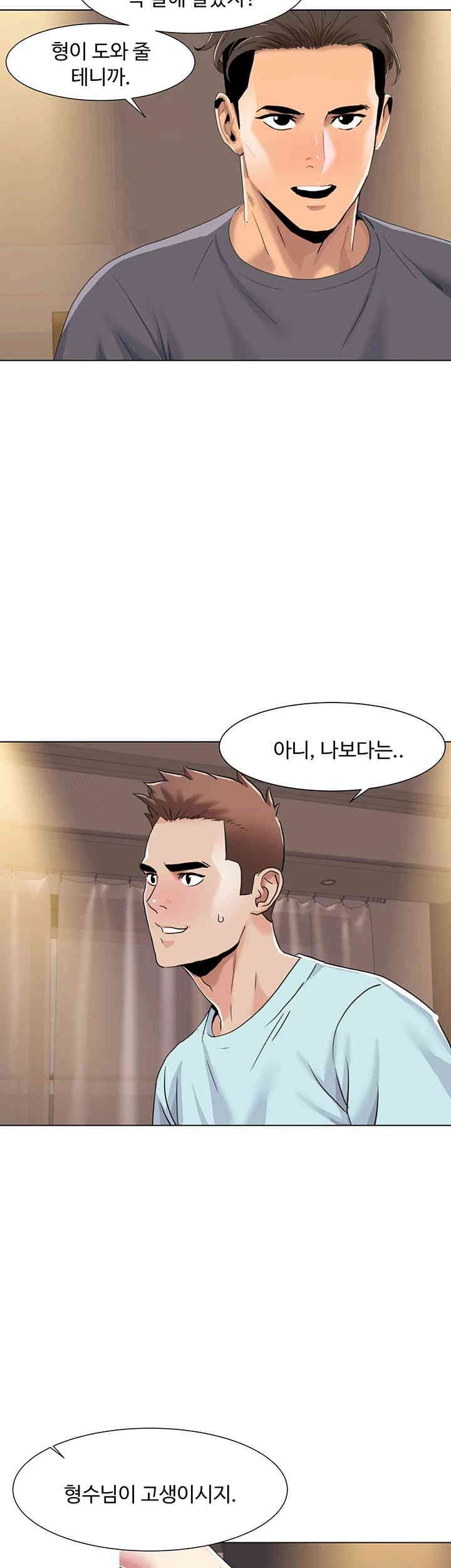 Neulsome Studio Raw - Chapter 55 [photo 23] - MangaPorn