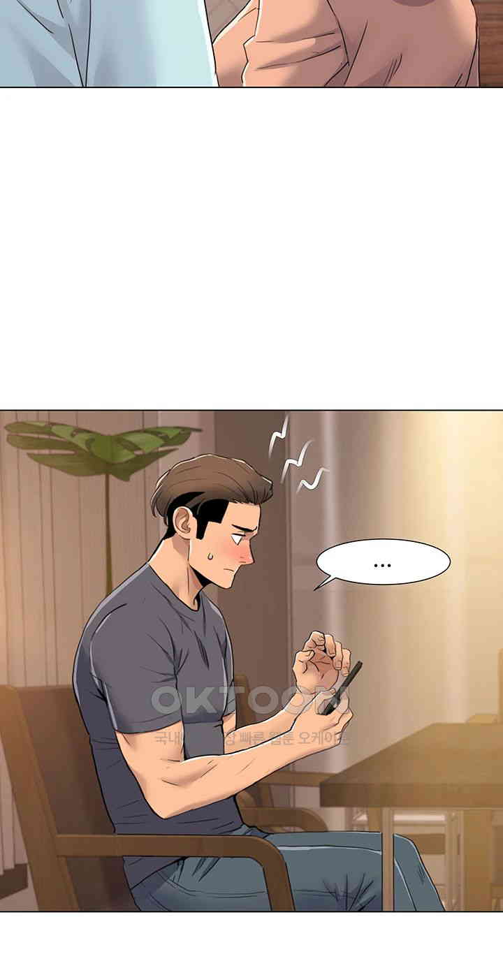 Neulsome Studio Raw - Chapter 55 [photo 29] - MangaPorn