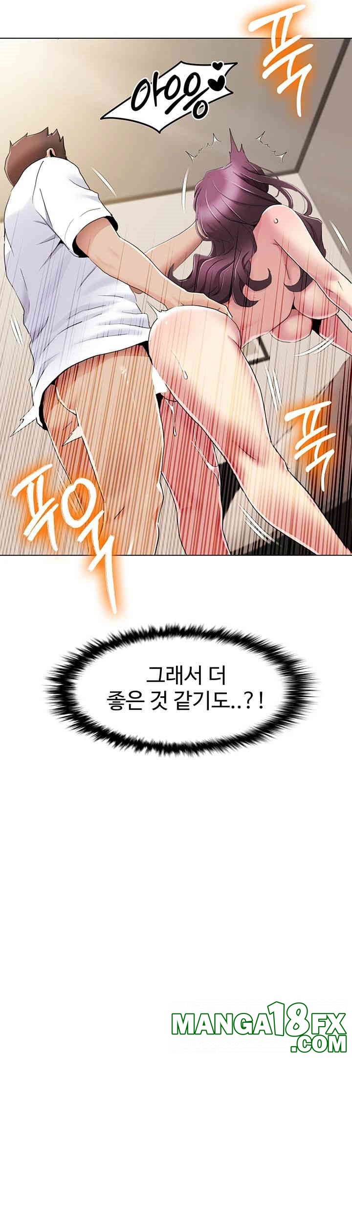 Neulsome Studio Raw - Chapter 55 [photo 3] - MangaPorn