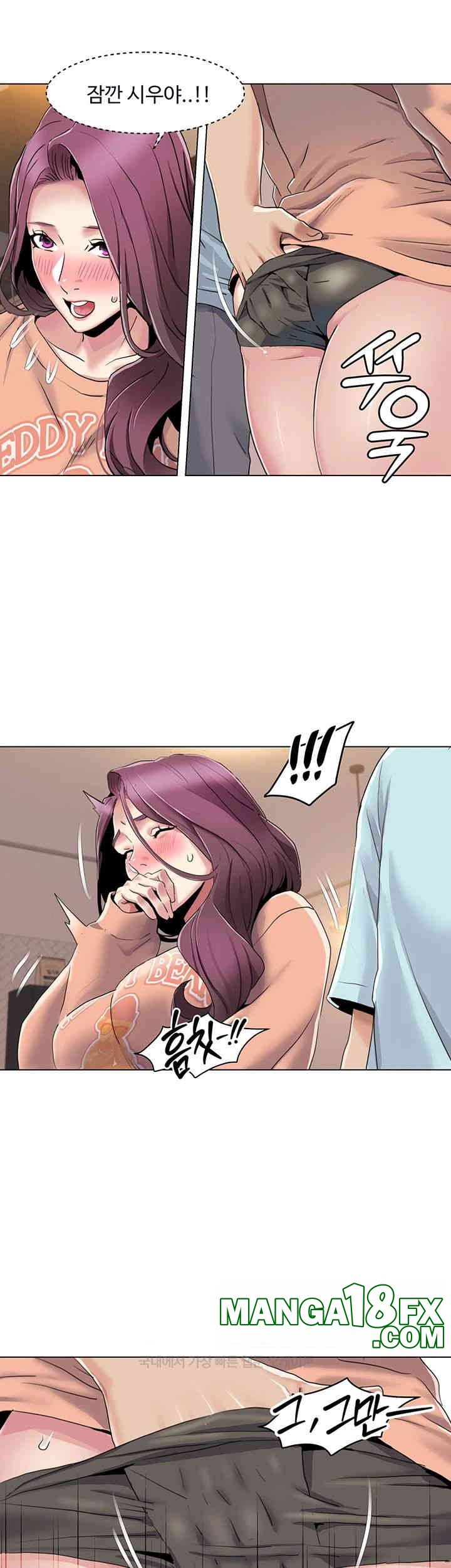 Neulsome Studio Raw - Chapter 55 [photo 30] - MangaPorn