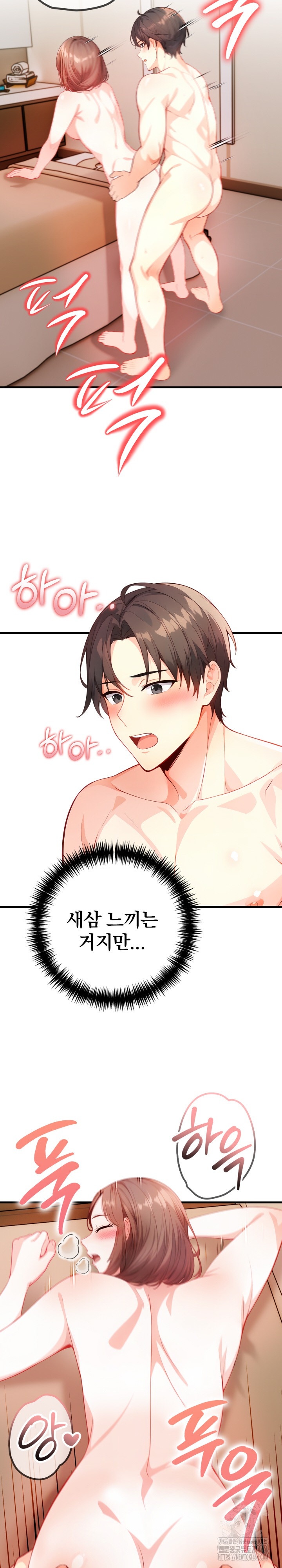 Big Breast Waxing Shop Managers Raw - Chapter 9 [photo 10] - MangaPorn