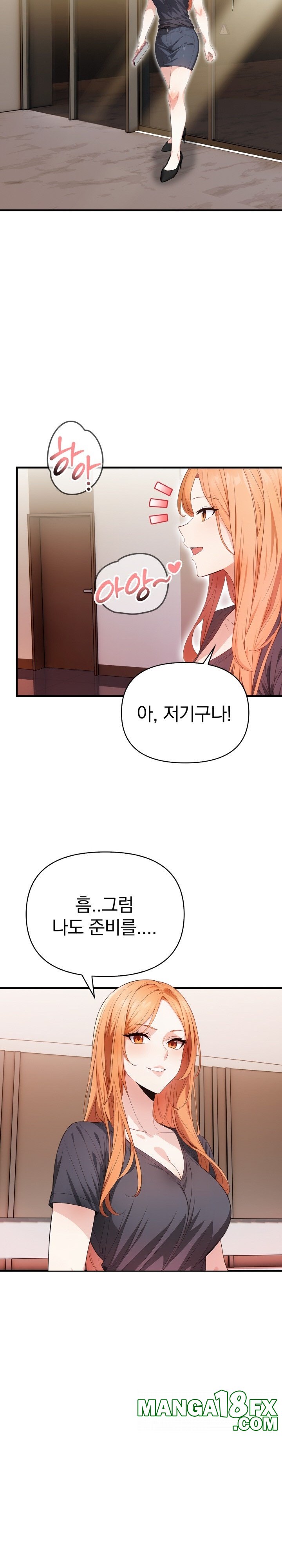 Big Breast Waxing Shop Managers Raw - Chapter 9 [photo 13] - MangaPorn