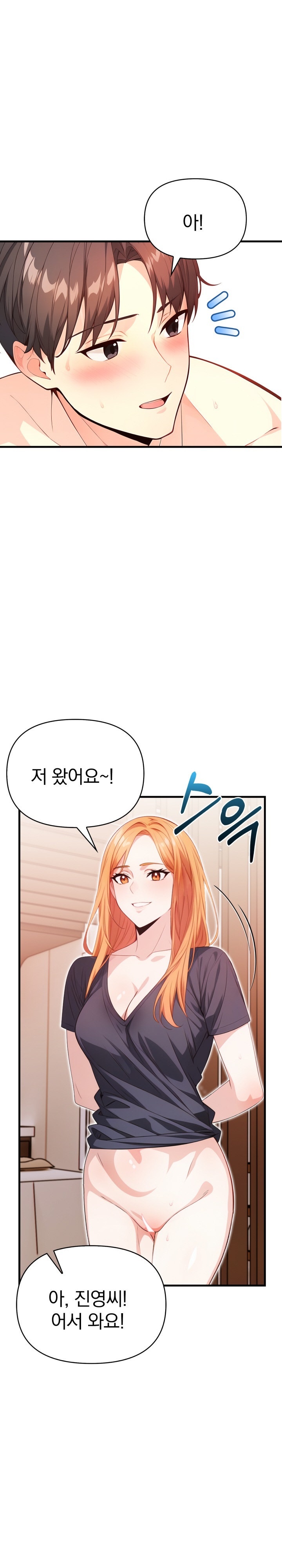 Big Breast Waxing Shop Managers Raw - Chapter 9 [photo 15] - MangaPorn