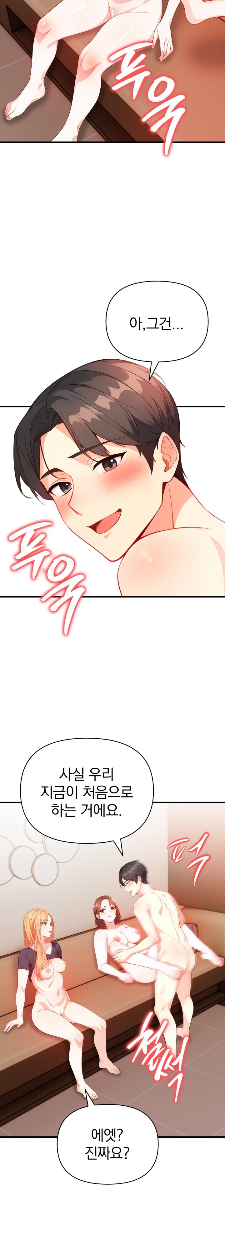 Big Breast Waxing Shop Managers Raw - Chapter 9 [photo 20] - MangaPorn