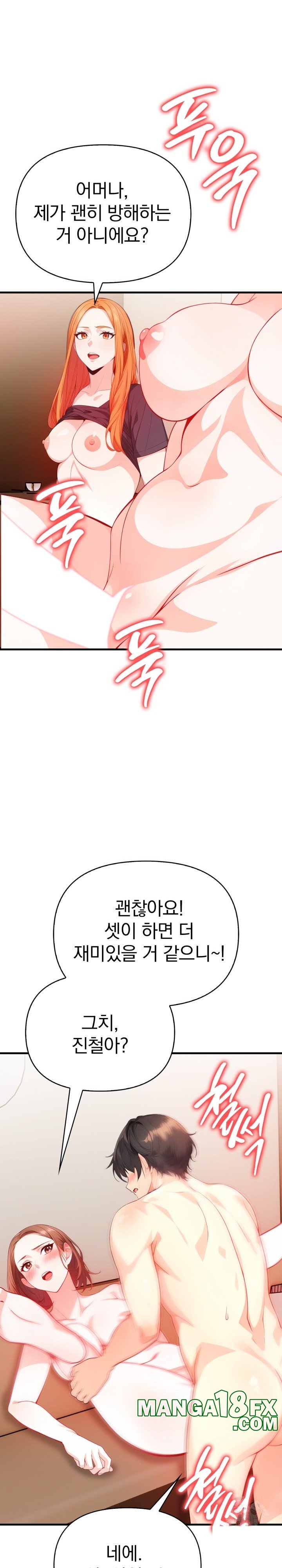 Big Breast Waxing Shop Managers Raw - Chapter 9 [photo 21] - MangaPorn