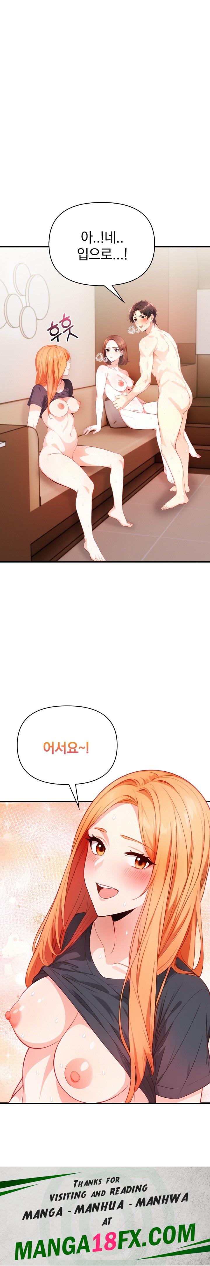 Big Breast Waxing Shop Managers Raw - Chapter 9 [photo 27] - MangaPorn