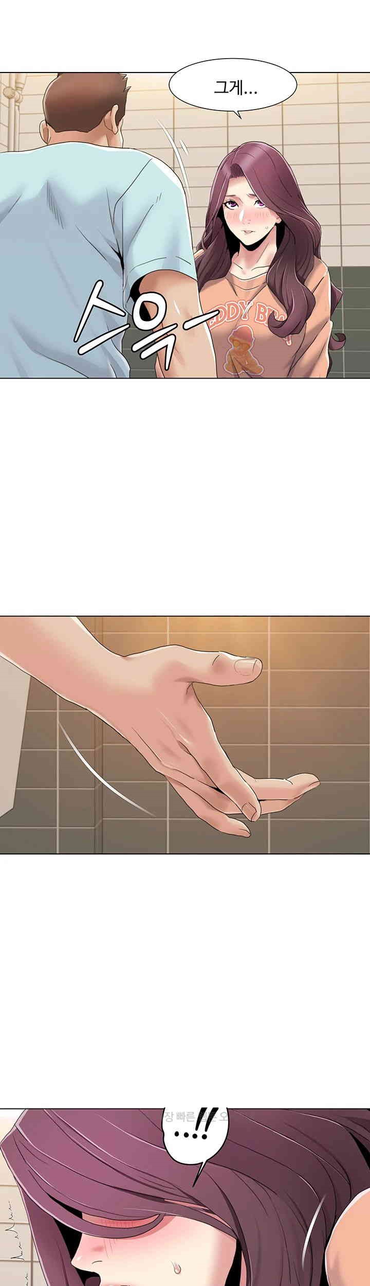 Neulsome Studio Raw - Chapter 56 [photo 10] - MangaPorn