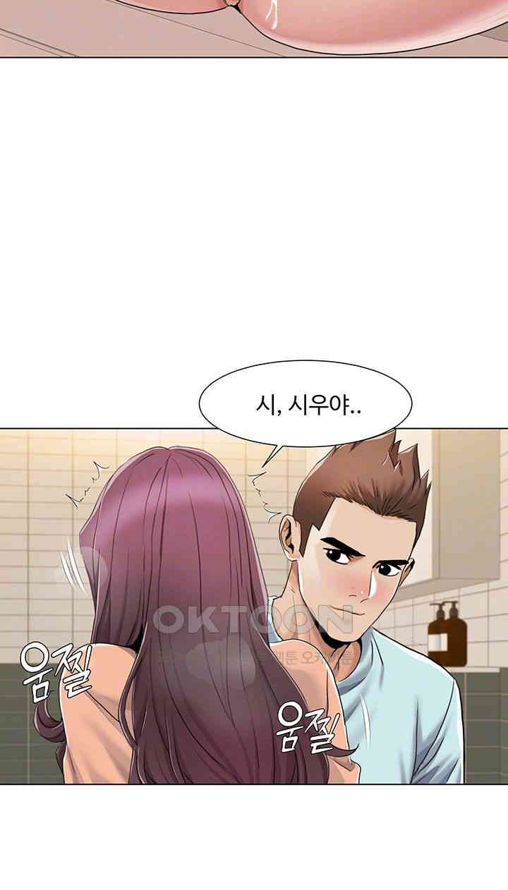 Neulsome Studio Raw - Chapter 56 [photo 12] - MangaPorn