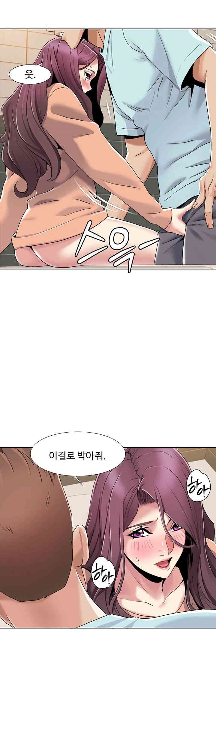 Neulsome Studio Raw - Chapter 56 [photo 13] - MangaPorn