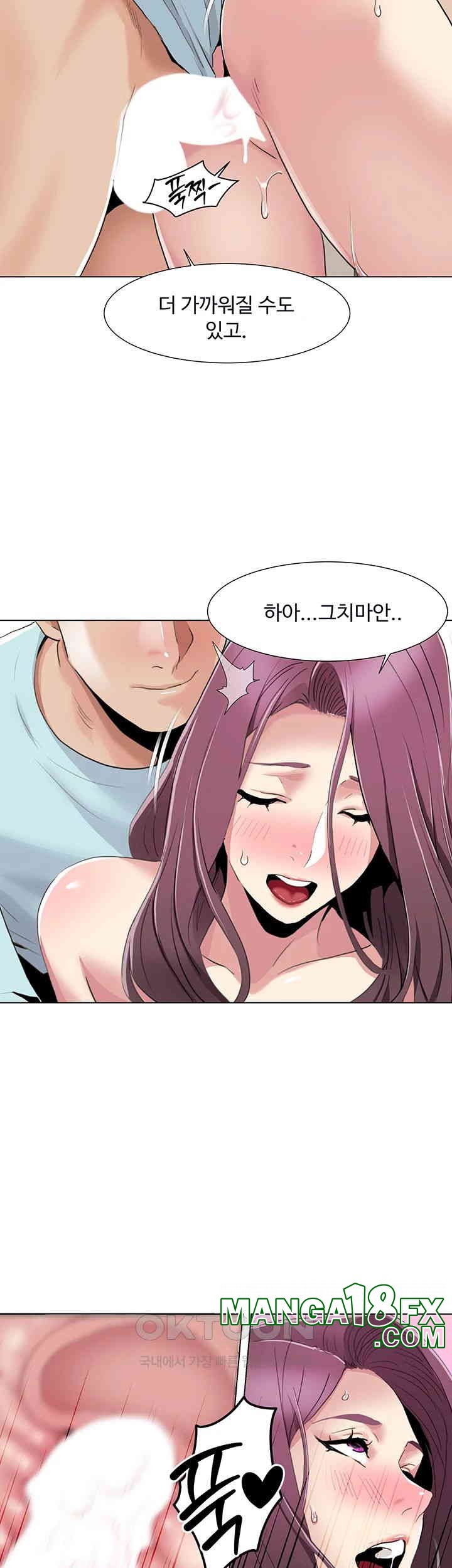 Neulsome Studio Raw - Chapter 56 [photo 23] - MangaPorn