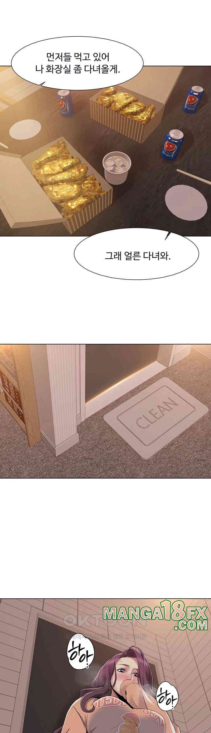 Neulsome Studio Raw - Chapter 56 [photo 3] - MangaPorn