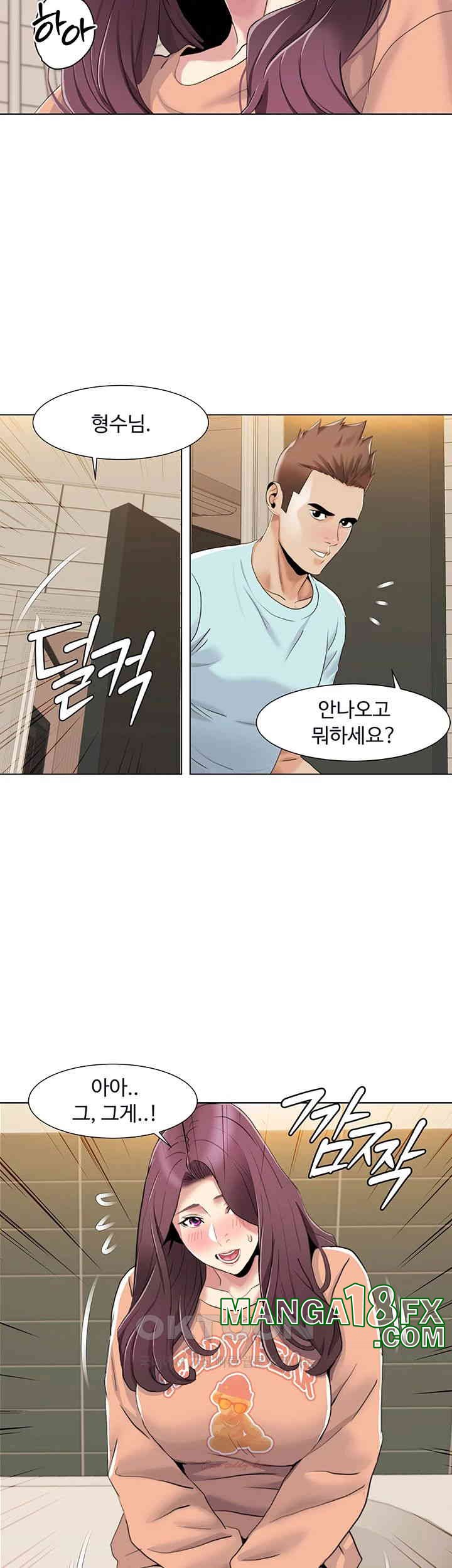 Neulsome Studio Raw - Chapter 56 [photo 7] - MangaPorn