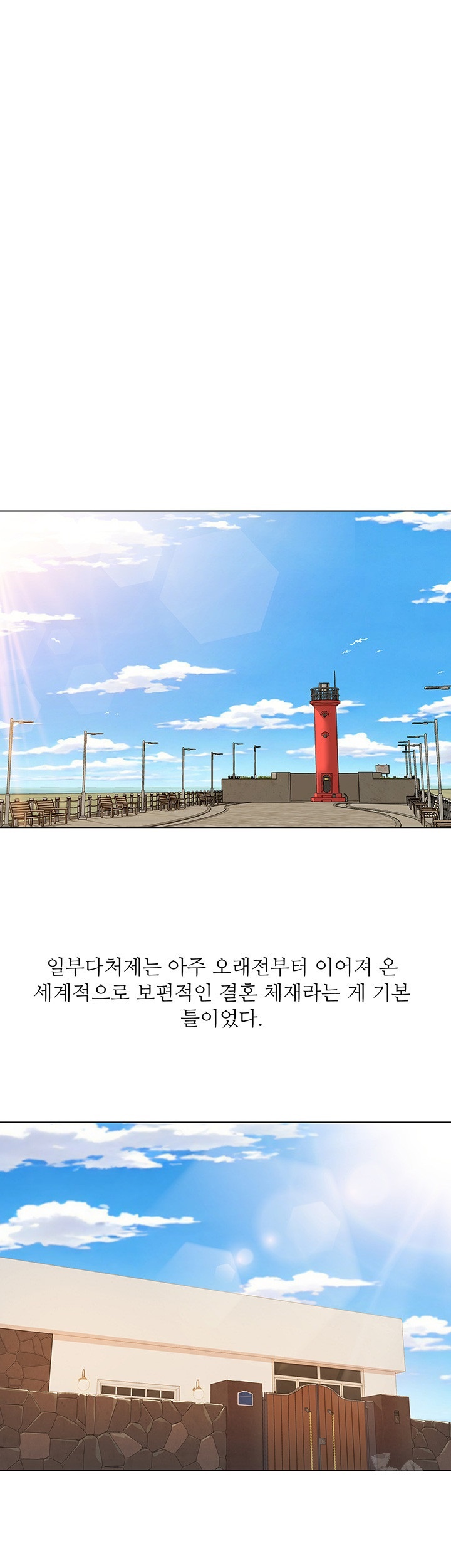 Neulsome Studio Raw - Chapter 57 [photo 25] - MangaPorn