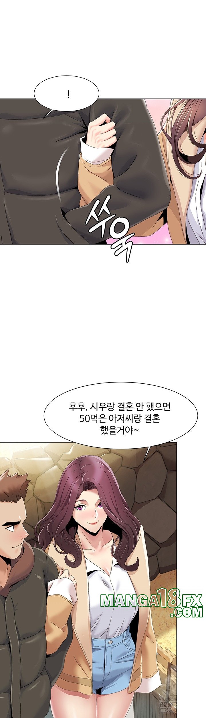 Neulsome Studio Raw - Chapter 57 [photo 27] - MangaPorn