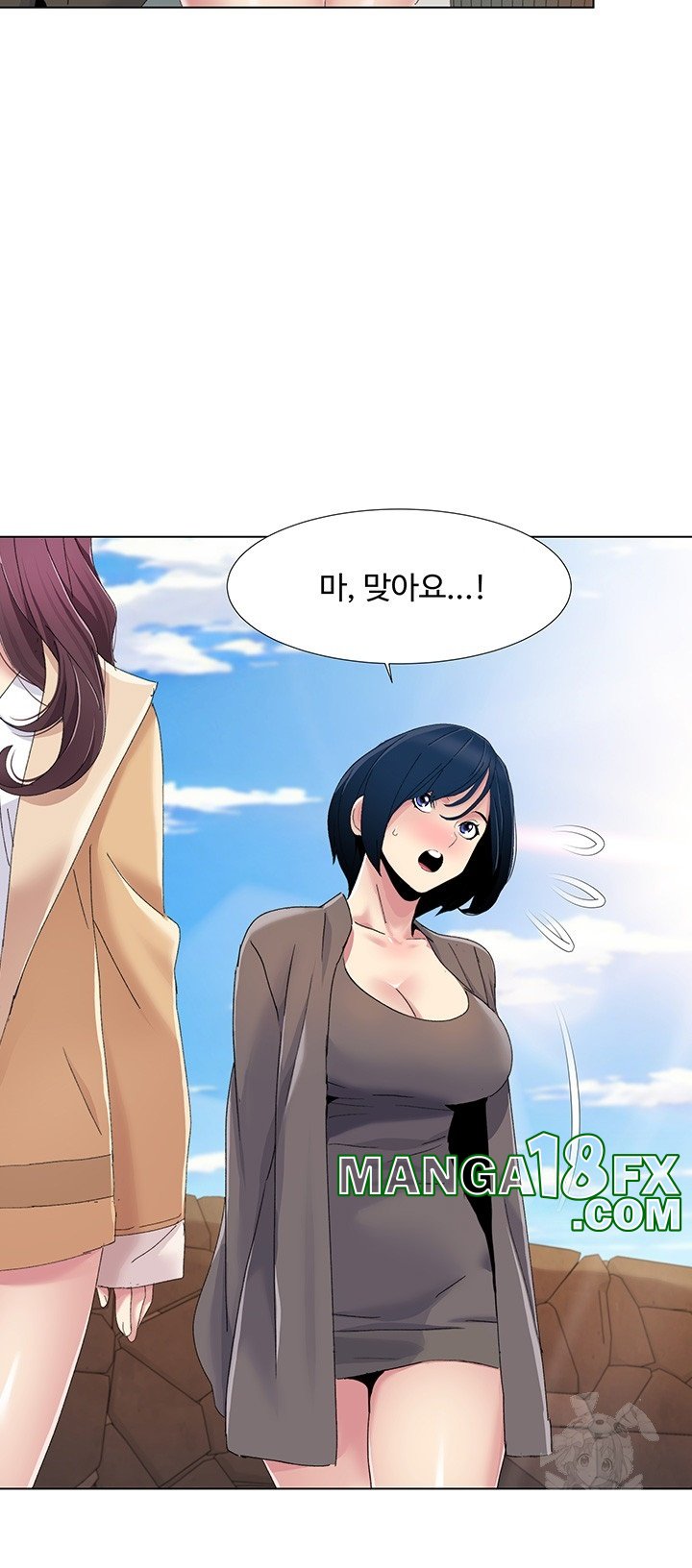 Neulsome Studio Raw - Chapter 57 [photo 28] - MangaPorn