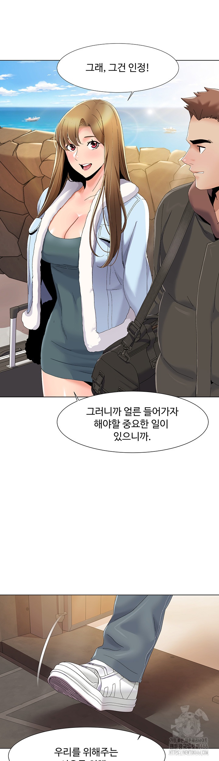 Neulsome Studio Raw - Chapter 57 [photo 29] - MangaPorn