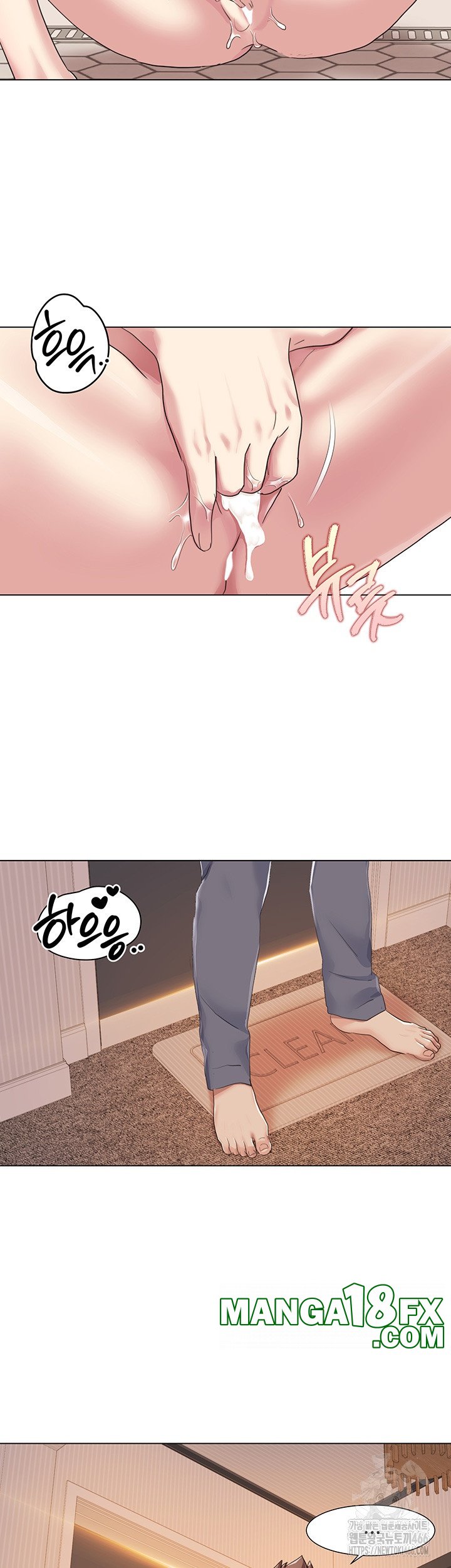 Neulsome Studio Raw - Chapter 57 [photo 3] - MangaPorn