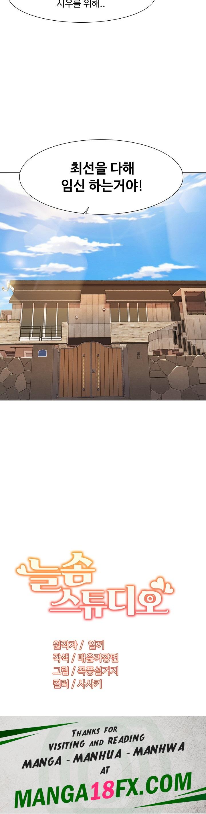 Neulsome Studio Raw - Chapter 57 [photo 30] - MangaPorn