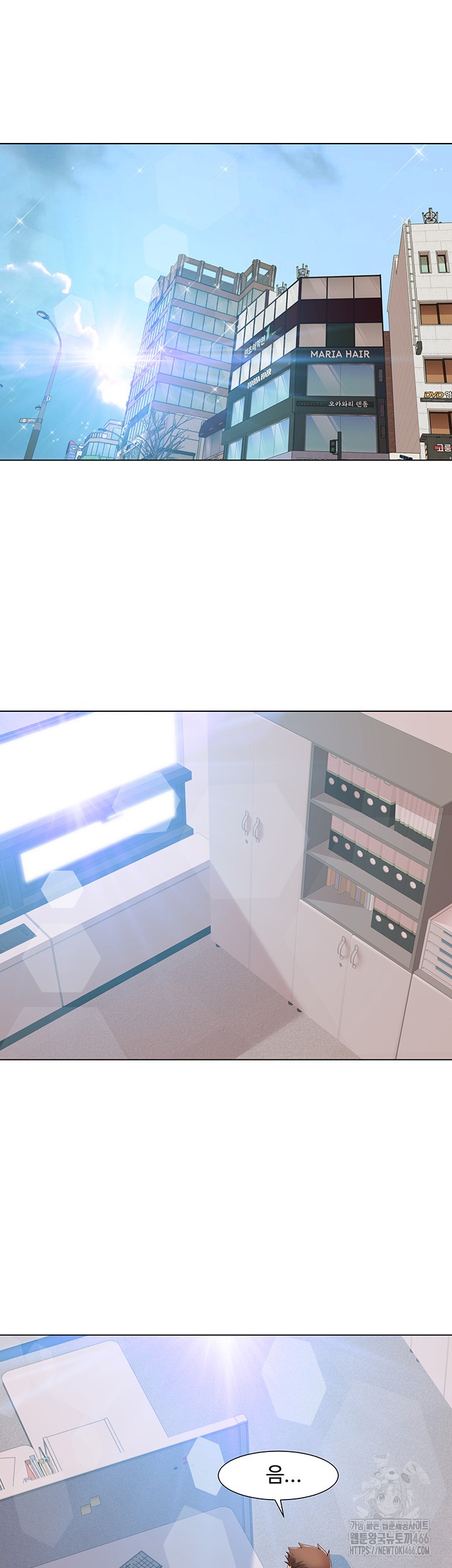 Neulsome Studio Raw - Chapter 57 [photo 5] - MangaPorn