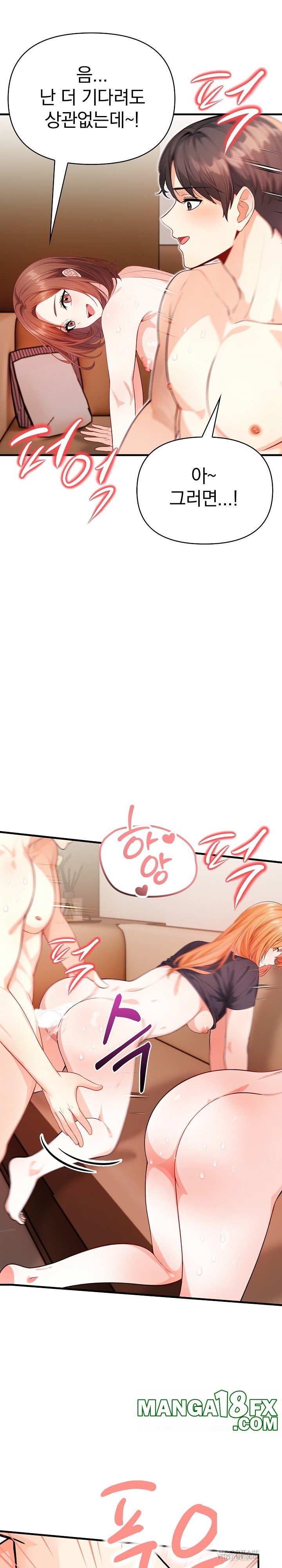 Big Breast Waxing Shop Managers Raw - Chapter 10 [photo 16] - MangaPorn