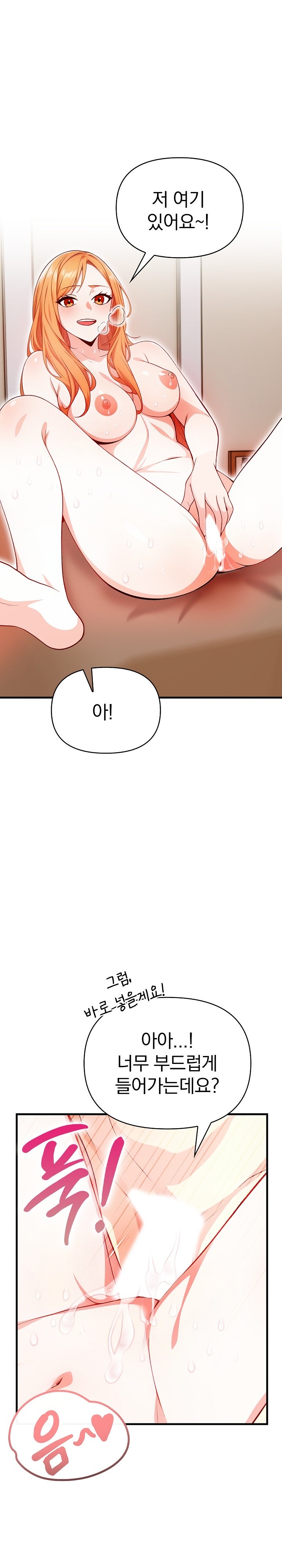 Big Breast Waxing Shop Managers Raw - Chapter 10 [photo 21] - MangaPorn