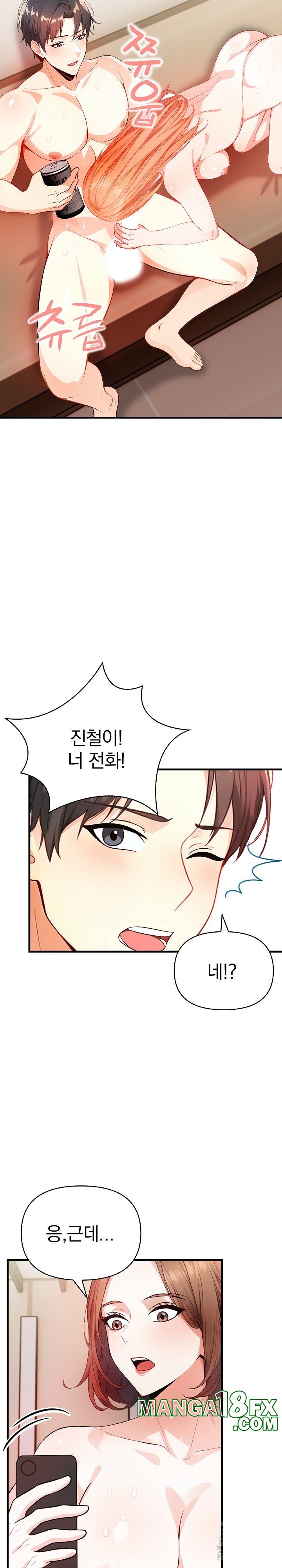 Big Breast Waxing Shop Managers Raw - Chapter 10 [photo 31] - MangaPorn