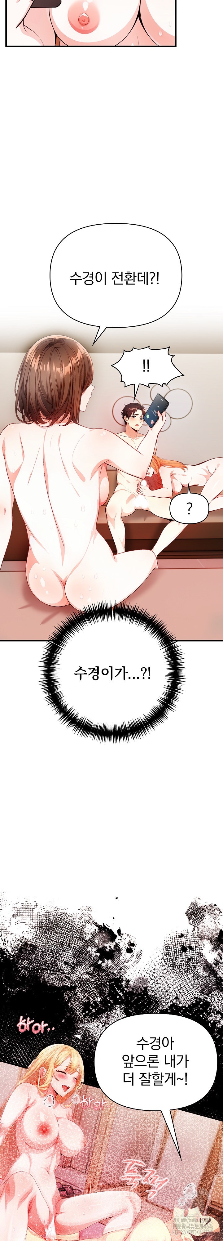 Big Breast Waxing Shop Managers Raw - Chapter 10 [photo 32] - MangaPorn