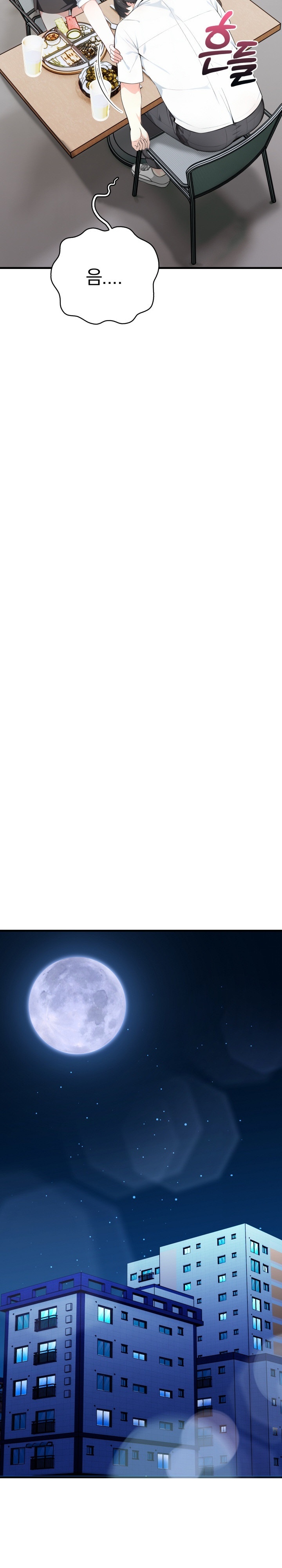 Big Breast Waxing Shop Managers Raw - Chapter 11 [photo 25] - MangaPorn