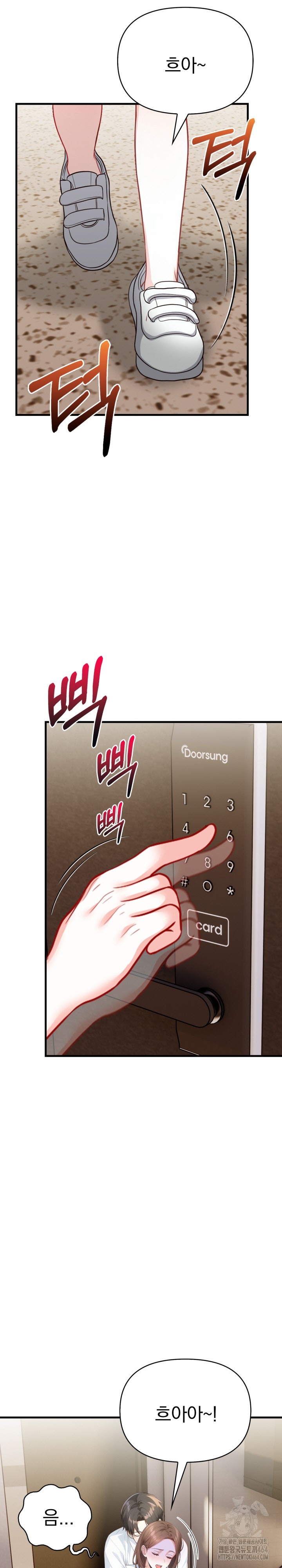 Big Breast Waxing Shop Managers Raw - Chapter 11 [photo 27] - MangaPorn