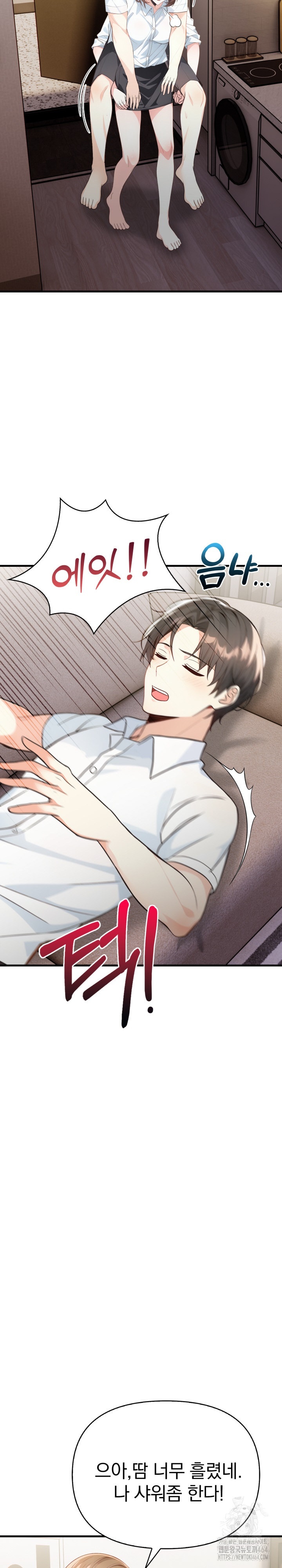 Big Breast Waxing Shop Managers Raw - Chapter 11 [photo 28] - MangaPorn