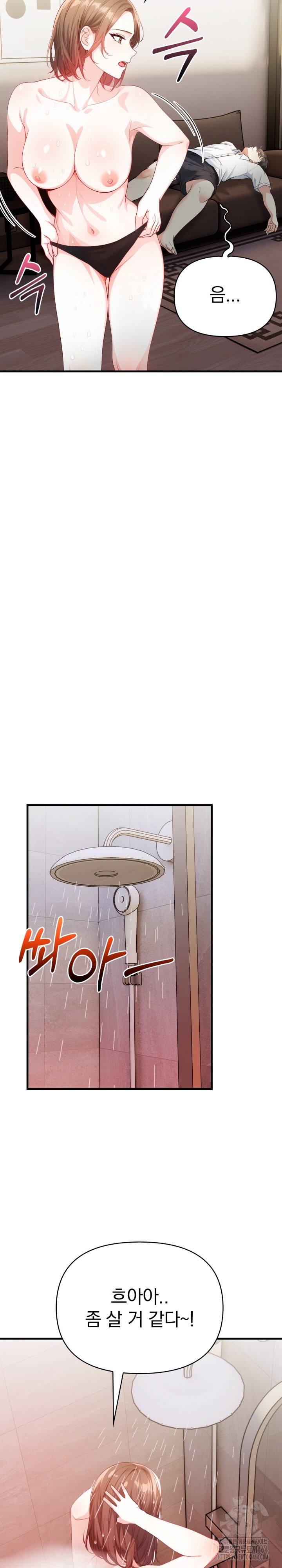 Big Breast Waxing Shop Managers Raw - Chapter 11 [photo 29] - MangaPorn