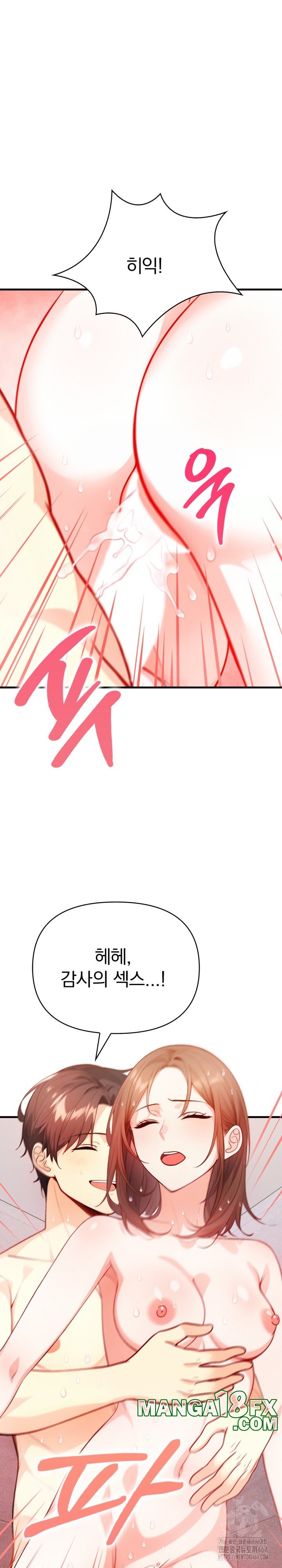 Big Breast Waxing Shop Managers Raw - Chapter 11 [photo 33] - MangaPorn